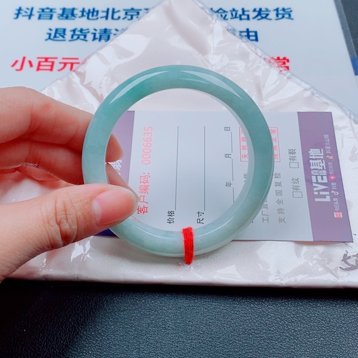 安****翡翠未镶嵌手镯天然翡翠手镯