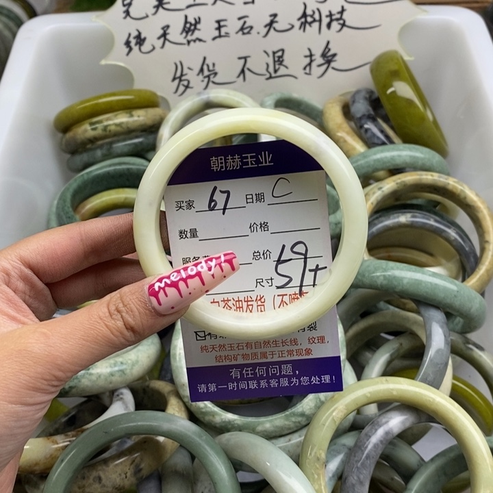 蛇纹石玉手镯未镶嵌