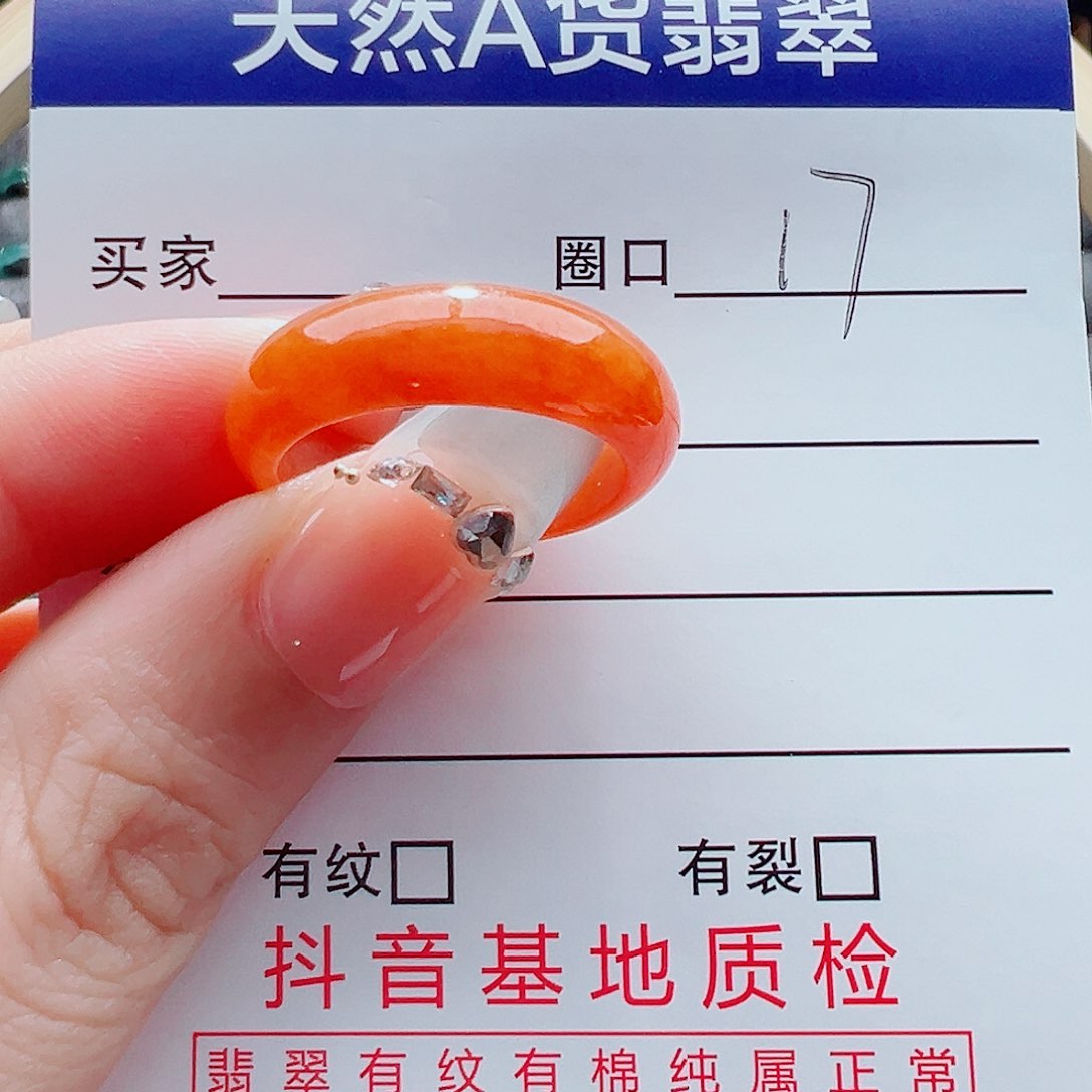 未镶嵌戒指翡翠戒圈