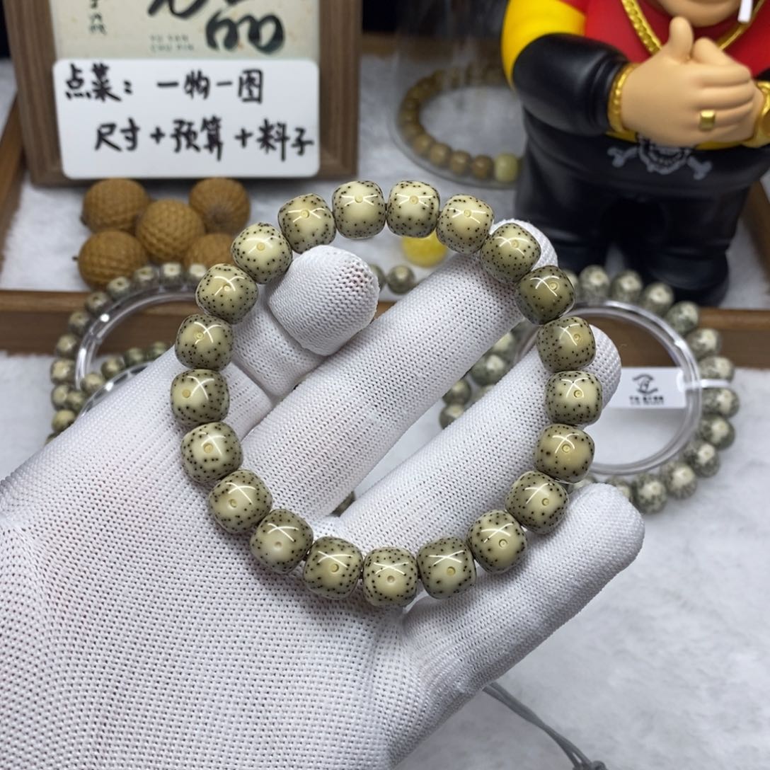 星月菩提手串烧****香1235577899999
