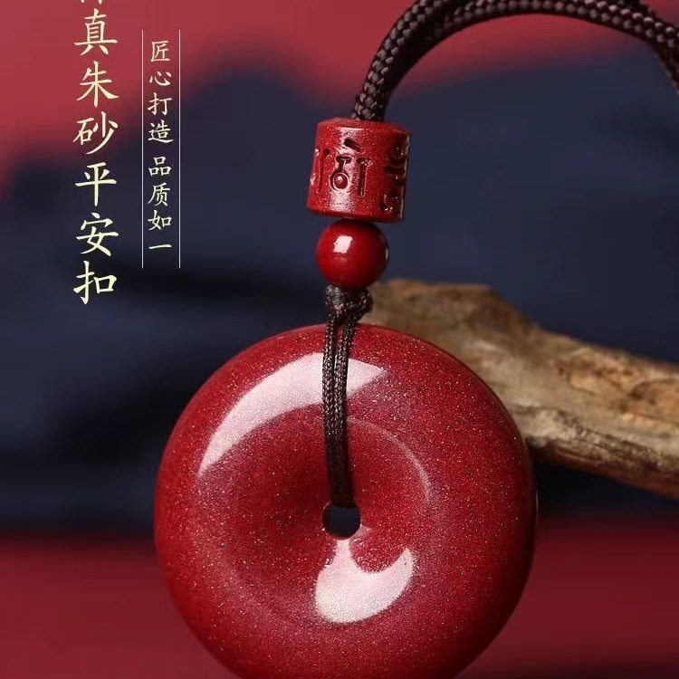 天然辰砂高含量朱砂平安扣吊坠本命年平安顺遂吊坠