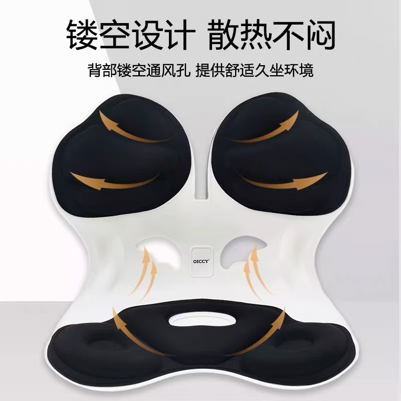 人体工学护腰垫久坐矫正减压神器学生办公座椅靠背垫