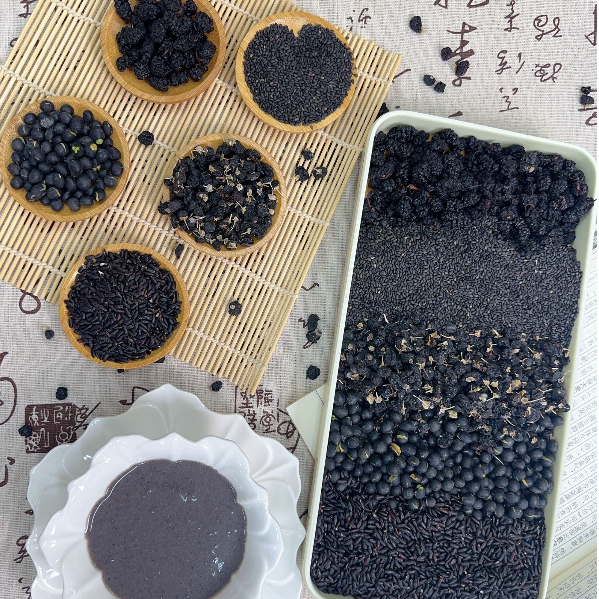 2桶【五黑粉】黑五珍|黑色营养|男士代餐|传统美食|冲泡|低温烘焙
