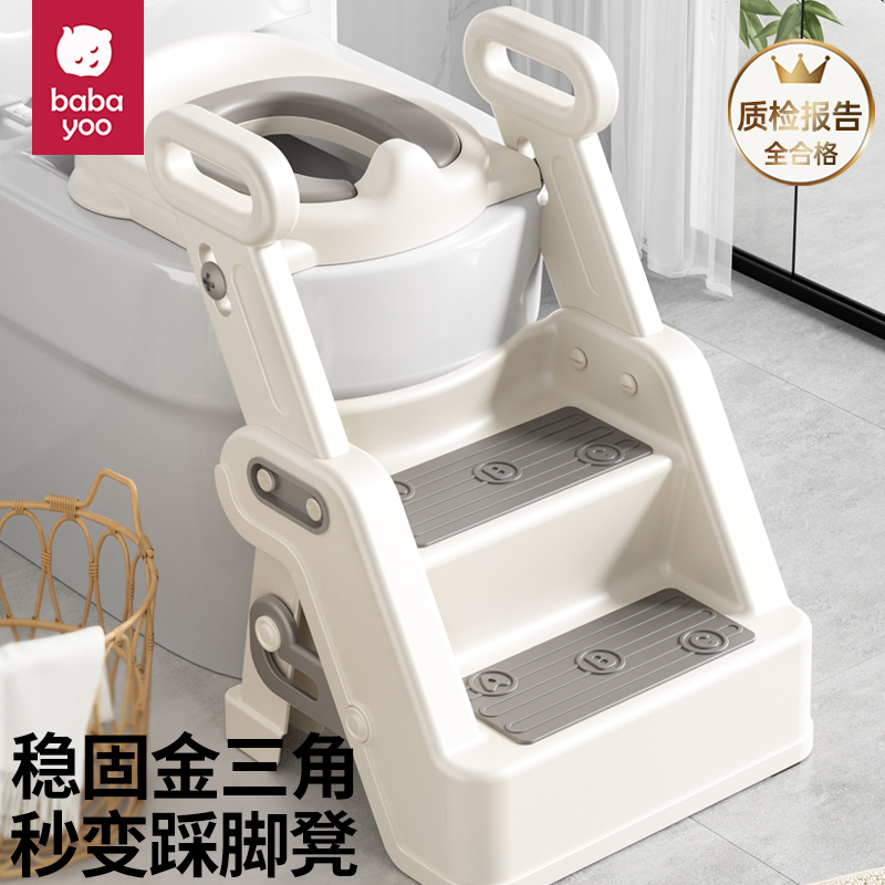 芭芭优儿童马桶坐便器圈楼梯式男小孩女宝宝上厕所辅助阶梯踩脚凳