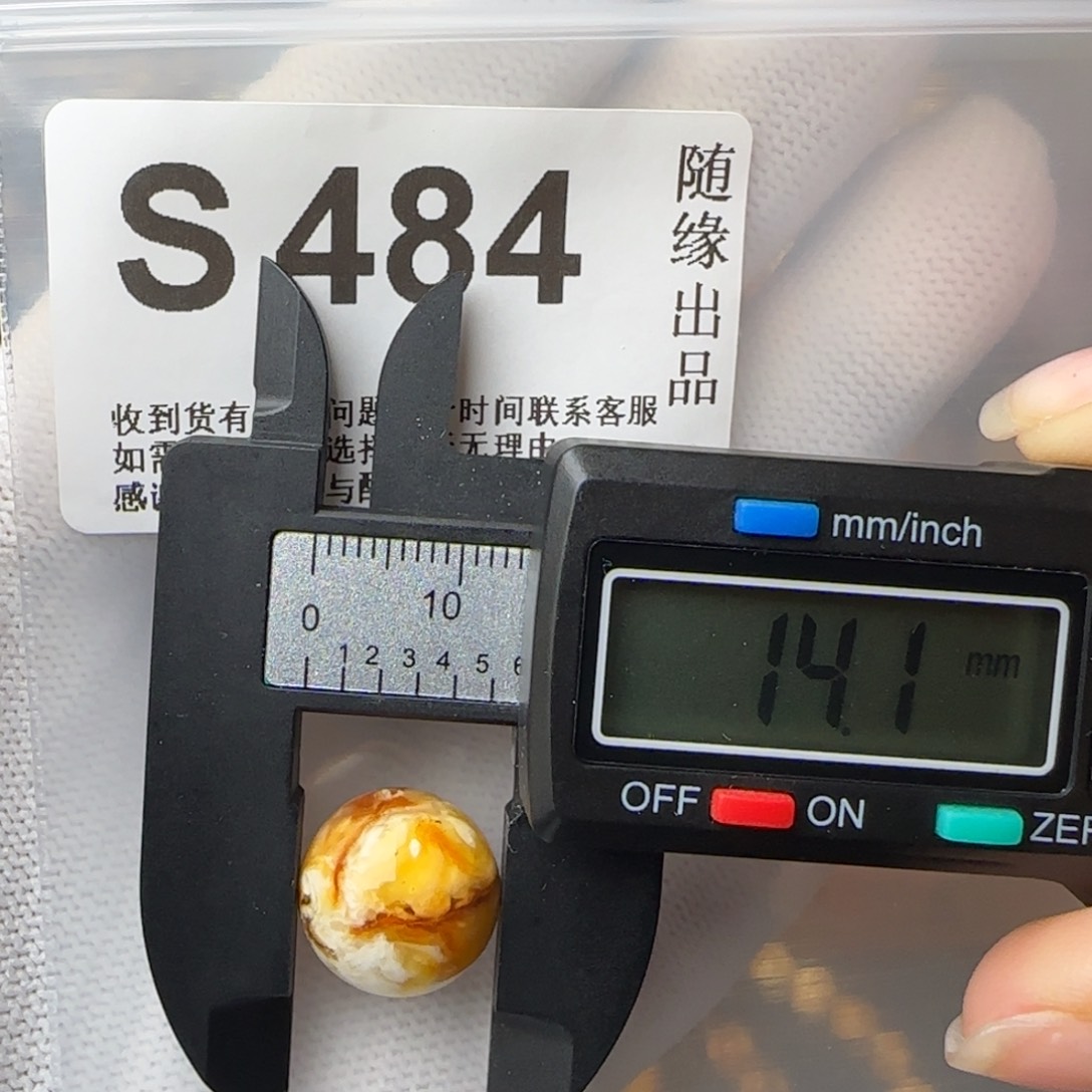 琥珀裸石未镶嵌微