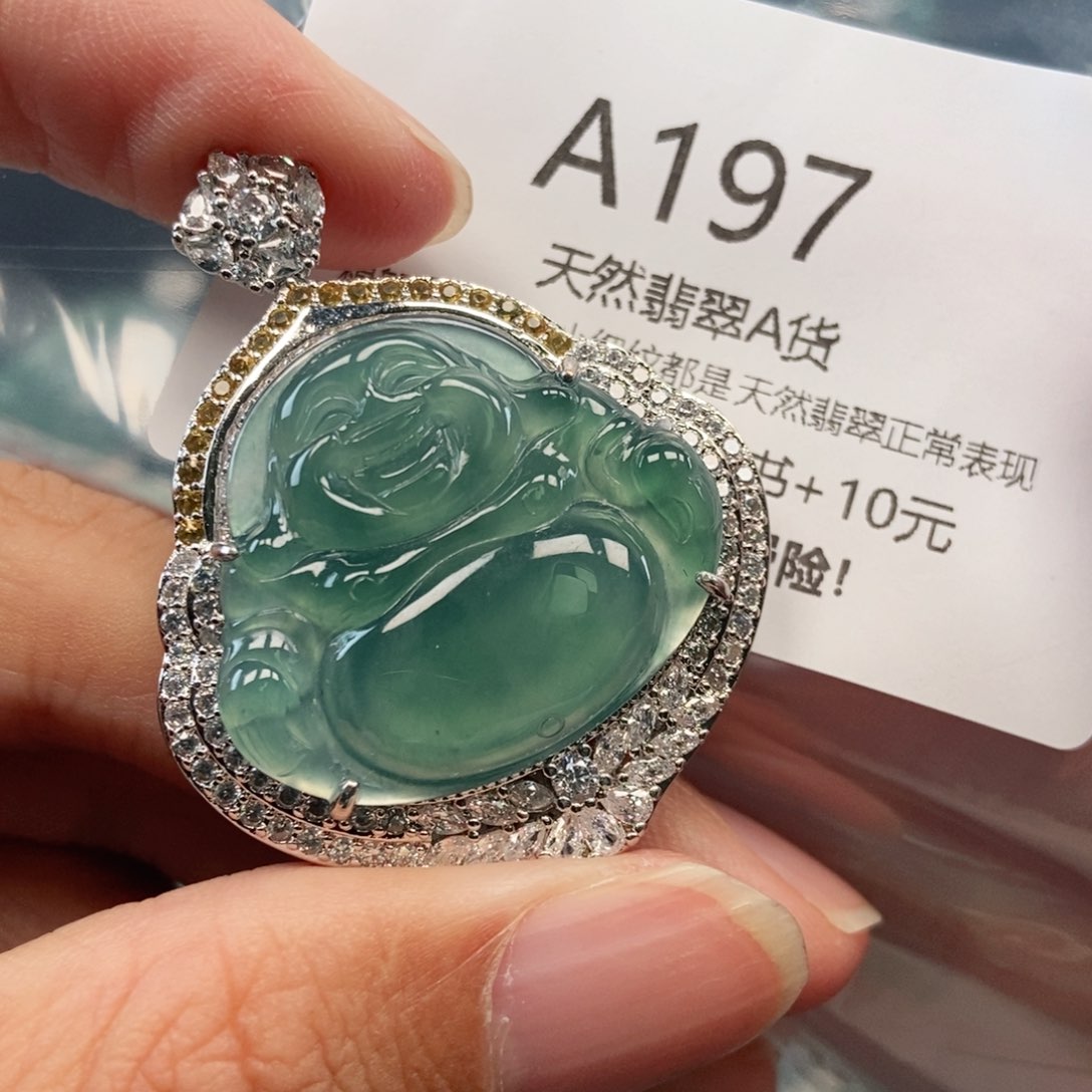 【闪购商品】翡翠吊坠(不含链)未镶嵌