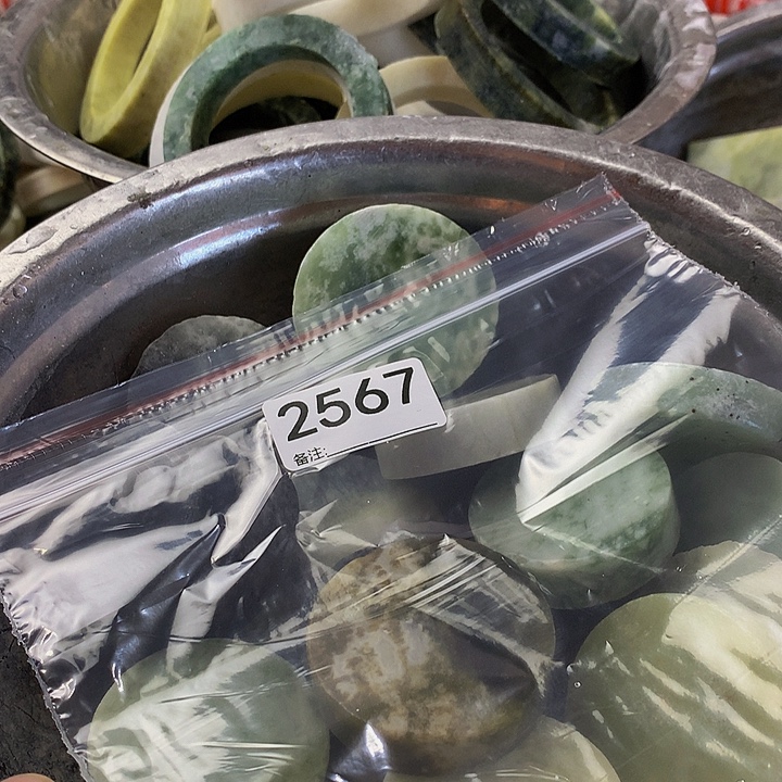 家***)未镶嵌蛇纹石玉手镯