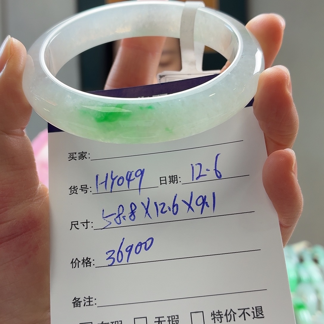 翡翠未镶嵌手镯天然翡翠手镯