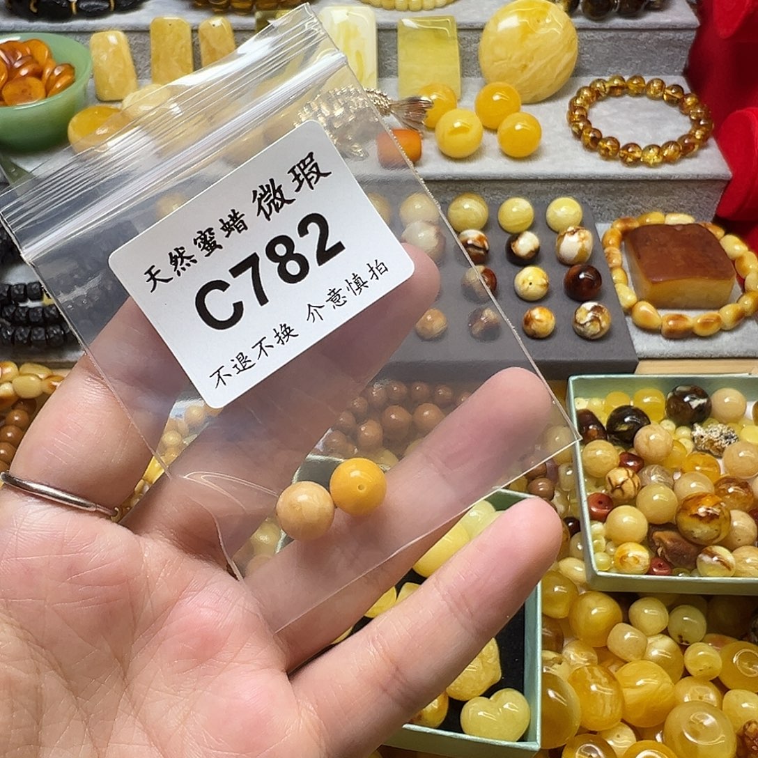 S****蜜蜡未镶嵌裸石782号