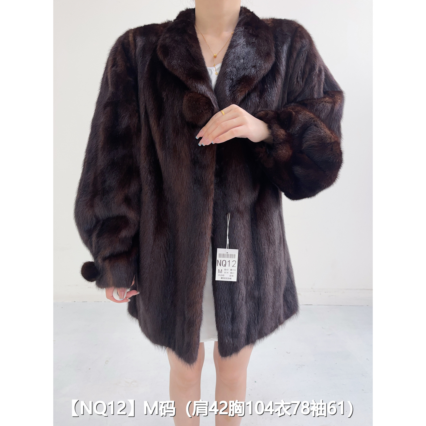 【NQ12】M 中古棕中长款全抽貂皮水貂大衣女 翻领泡泡袖 15012