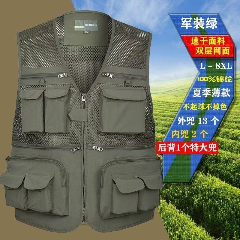 路亚马甲夏季时尚网眼速干口袋无袖机能休闲外穿透气男式舒适