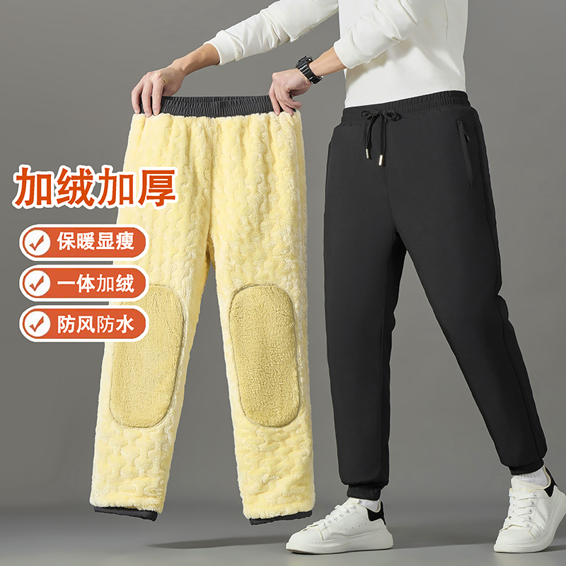 2025新款羊羔绒加厚保暖棉裤男士冬季户外运动防水防风御寒雪地裤