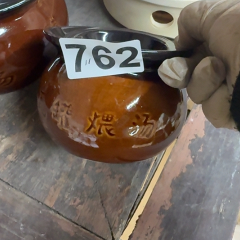 泥塑磁州窑小猪油罐一个口径11