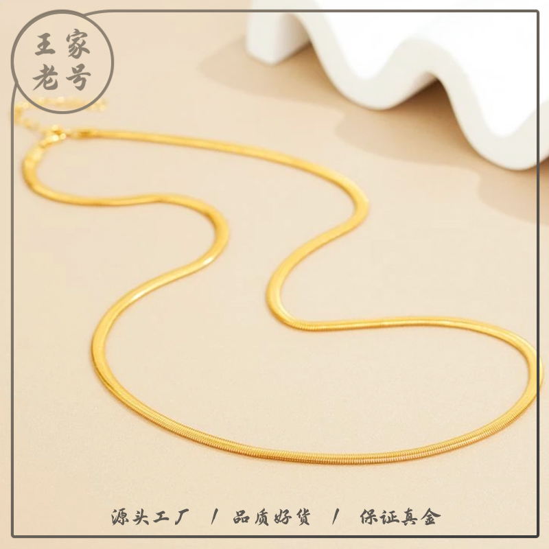 足金999蛇骨项链5G实心精品时尚素链45cm投资金（克重多退少补）