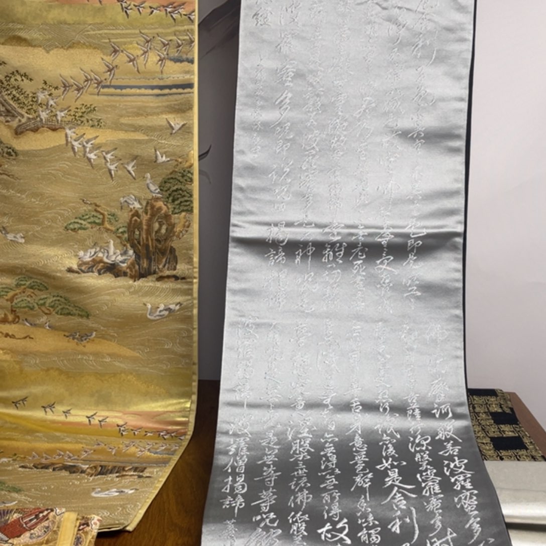 织绣西阵织西阵织