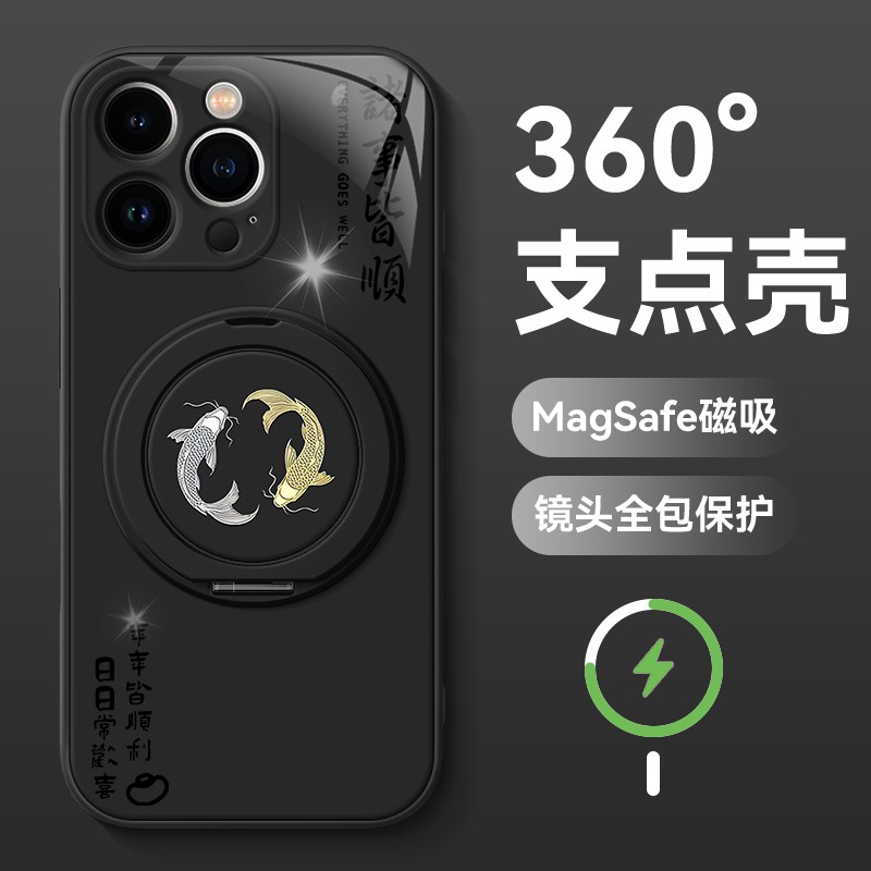 诸事皆顺适用于苹果17pro/16手机壳液态晶透Mate60磁吸支架小米壳