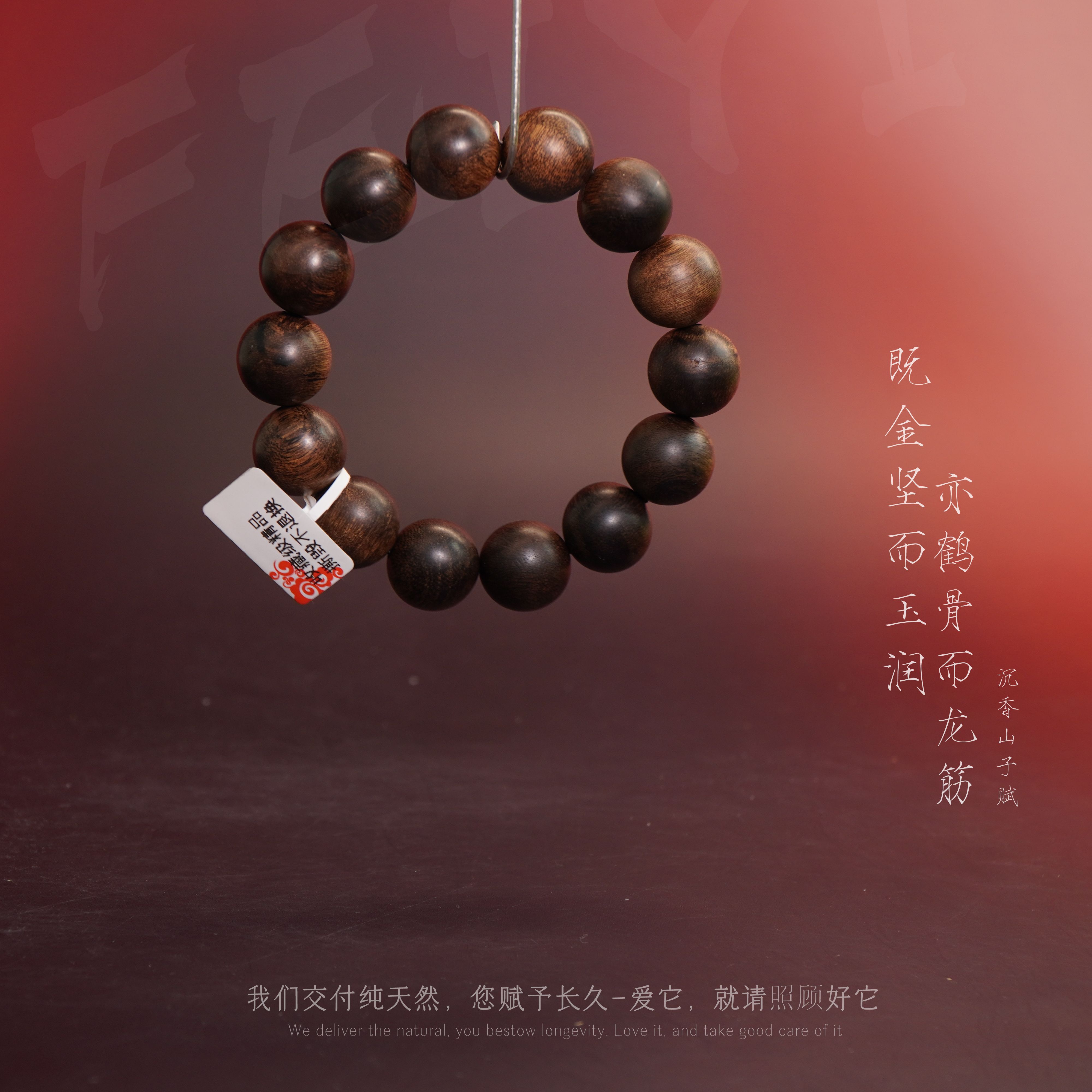 D62芽庄白奇楠雷击虎斑纹满油单圈16.6mm-37.3g-SX10130550227-2