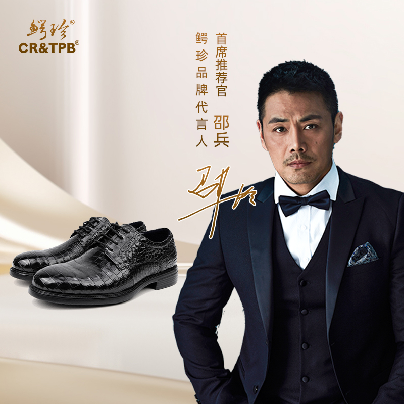 【断码清仓】鳄鱼与牙签鸟鳄鱼真皮百搭商务皮鞋高端鞋子EZ242221A