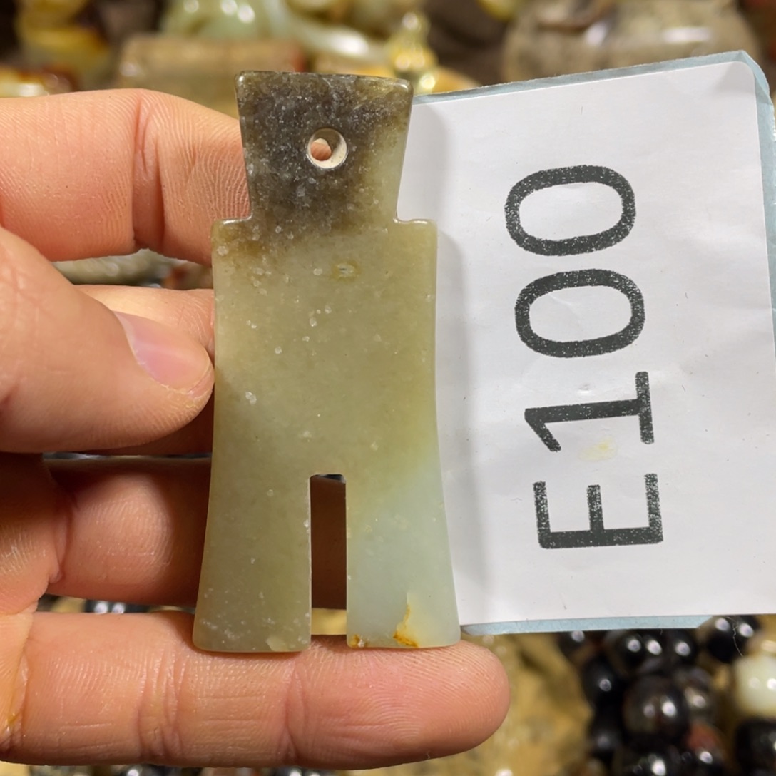 和田玉吊坠(不含链)未镶嵌