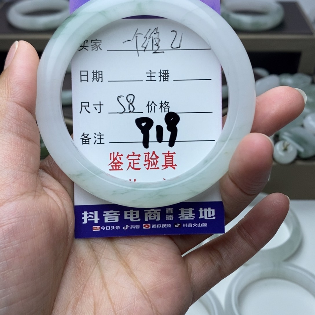 石英质玉手镯未镶嵌一**乙