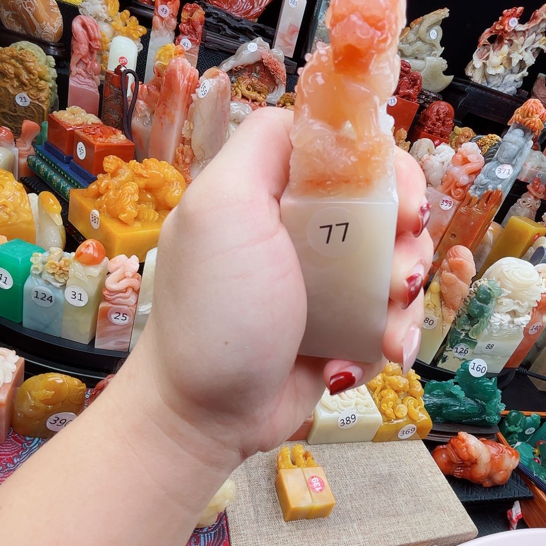 寿山石印石寿山石印章