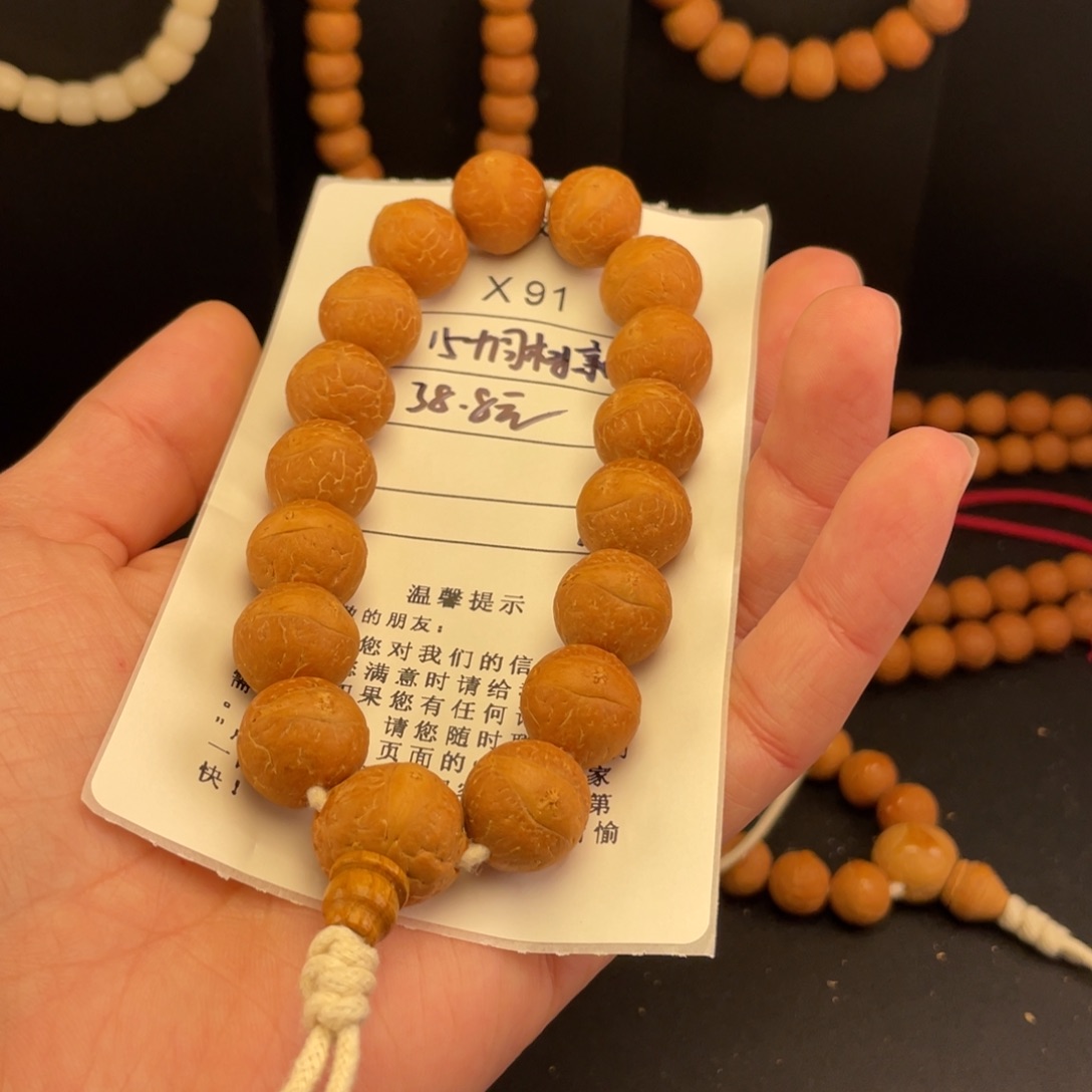 凤眼菩提手串X91-k25凤眼菩提15+同树新籽