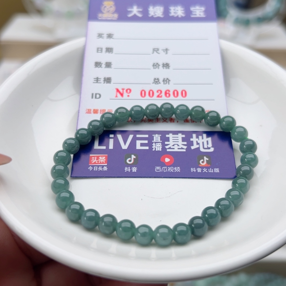 未镶嵌手链翡翠小*姐天然翡翠