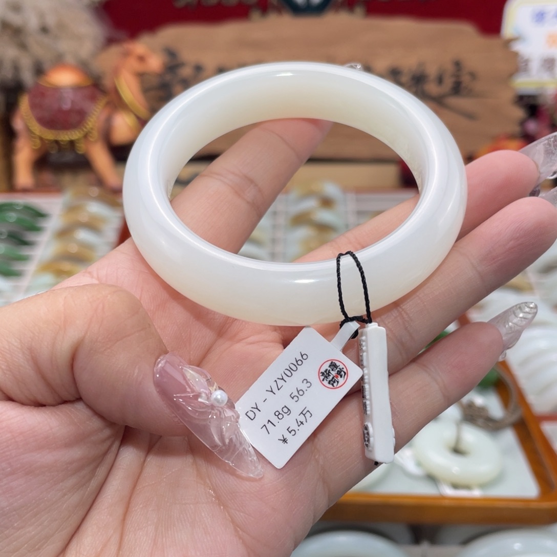 未镶嵌手镯和田玉纯天然和田玉手镯56.3圈