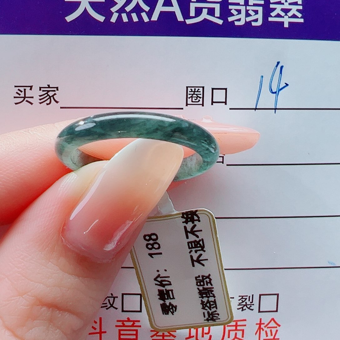未镶嵌戒指翡翠布****麻戒圈