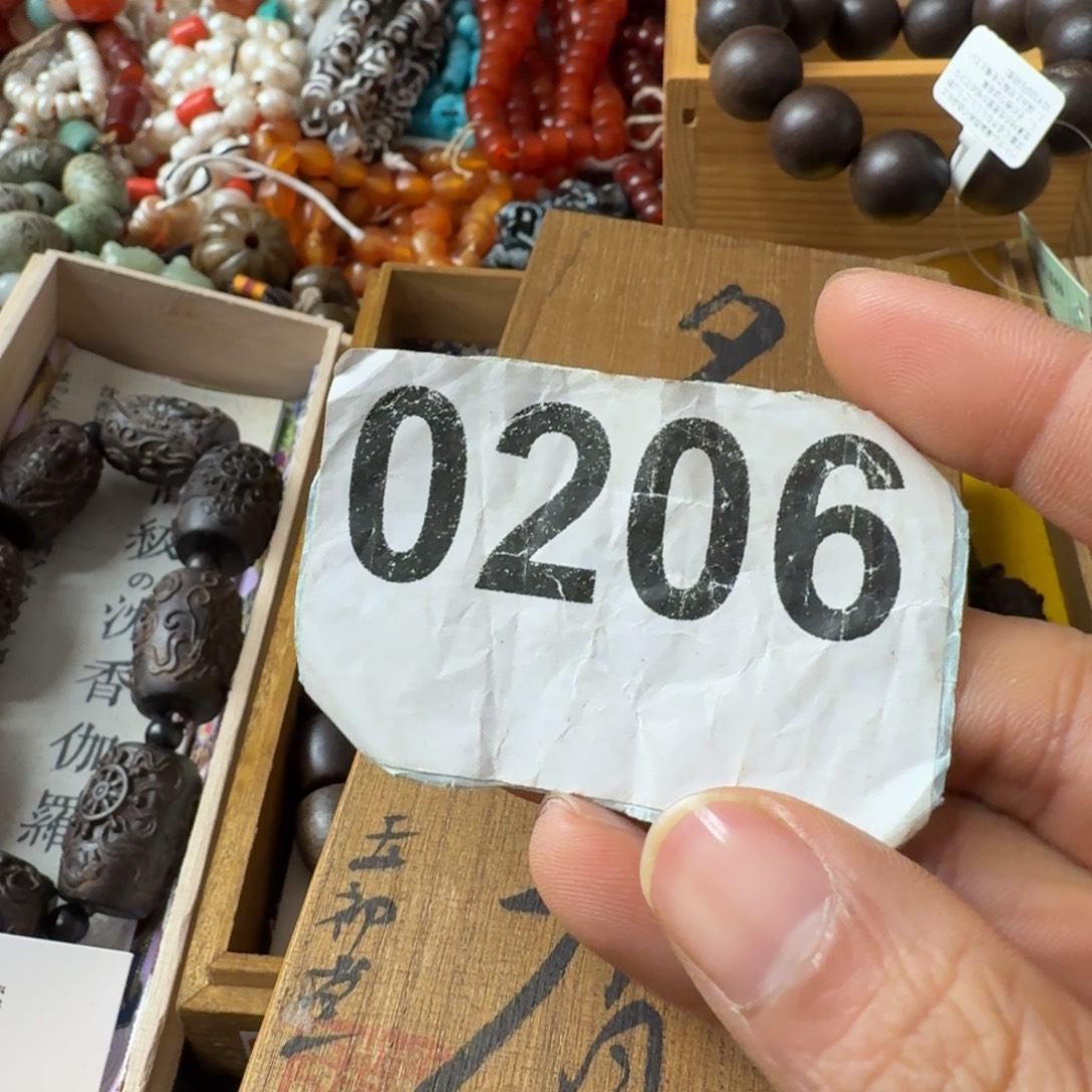 施***玛瑙/玉髓未镶嵌颈饰