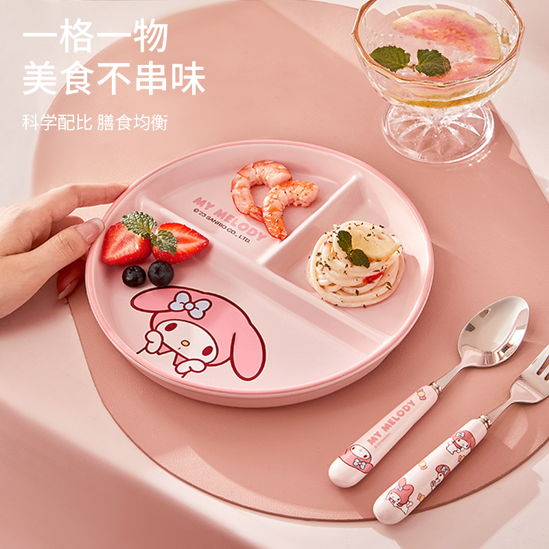 三丽鸥【分格餐盘】儿童吃饭陶瓷分格盘高颜值餐具宝宝家用分餐盘