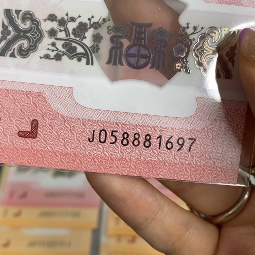 塑料1697-++++------