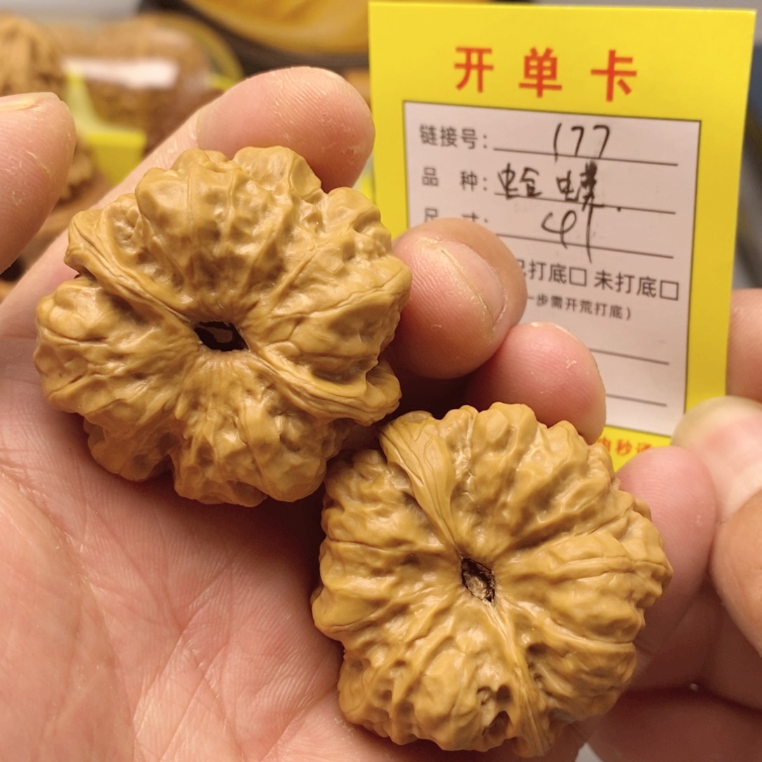 桃核把件文玩核桃