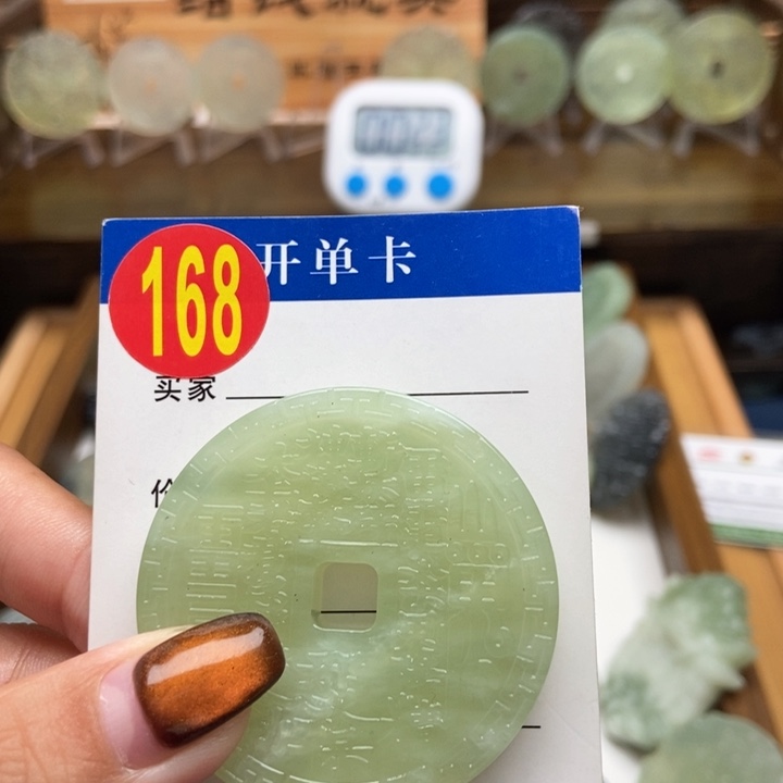 未镶嵌蛇纹石玉挂件与**陈