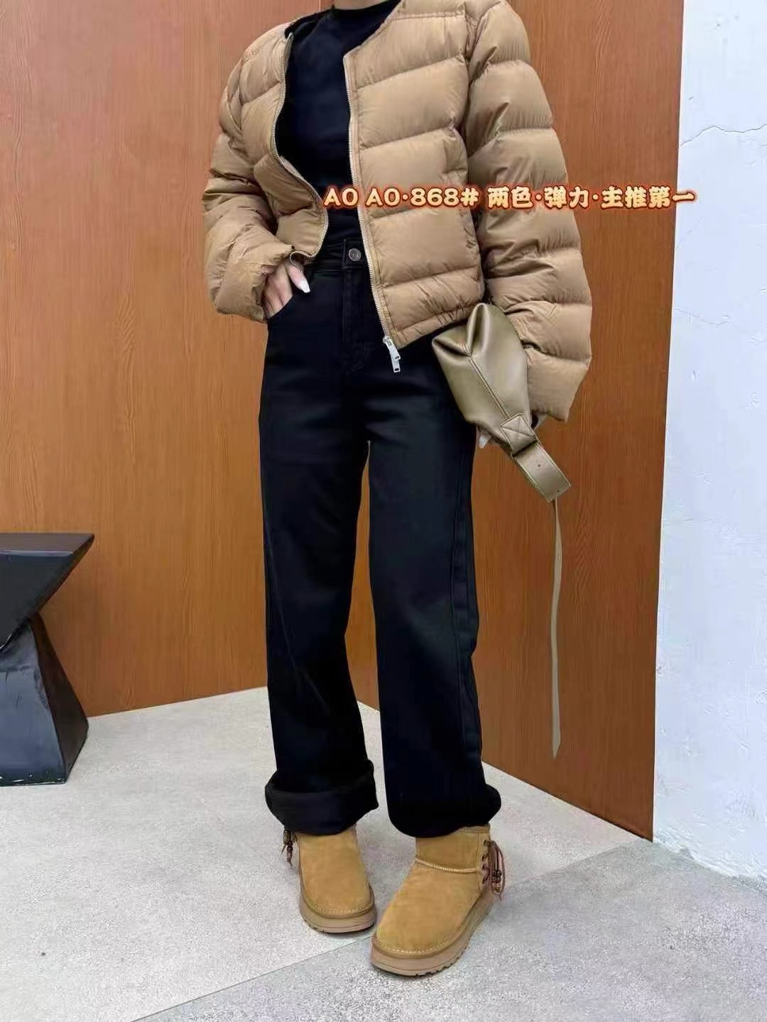 AOAO加绒加厚款黑色窄版百搭牛仔裤868-68