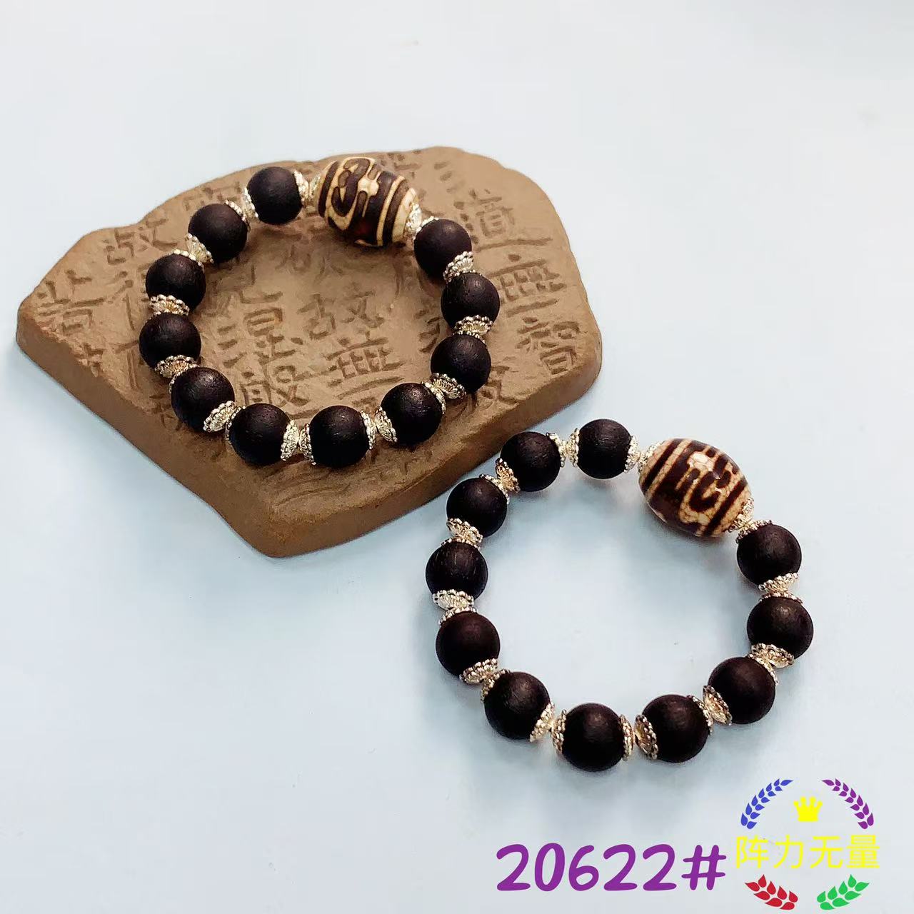 非金属珐琅手链 20622手链手串单圈百搭多样(发一)