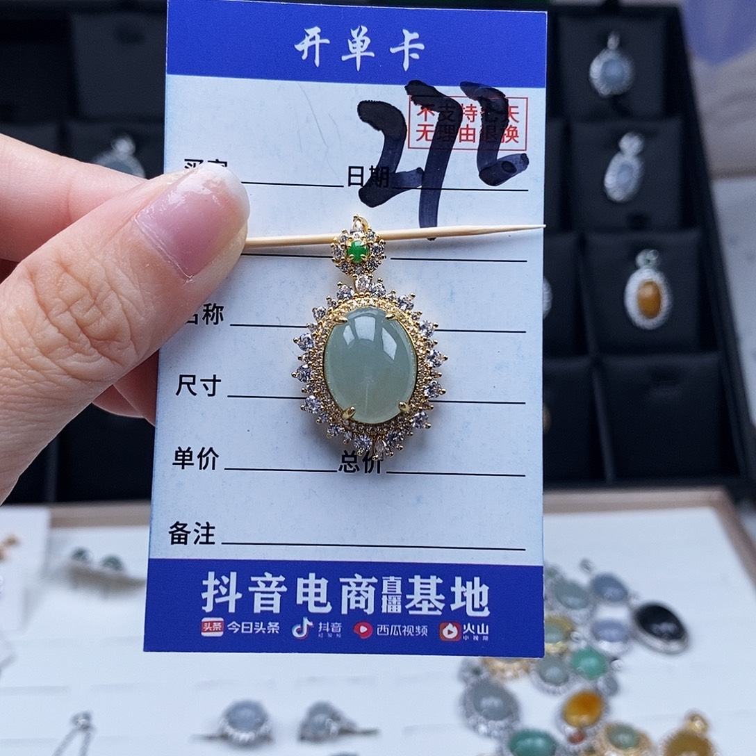 翡翠未镶嵌戒指吊坠