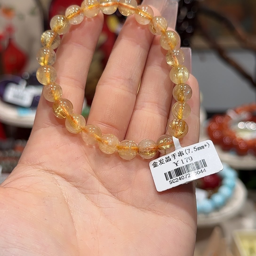水晶手串未镶嵌4号金发晶手串7.5