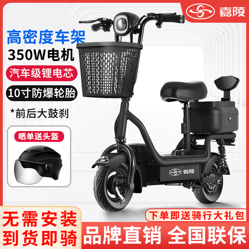 2025新款休闲锂电池可折叠电动车HL