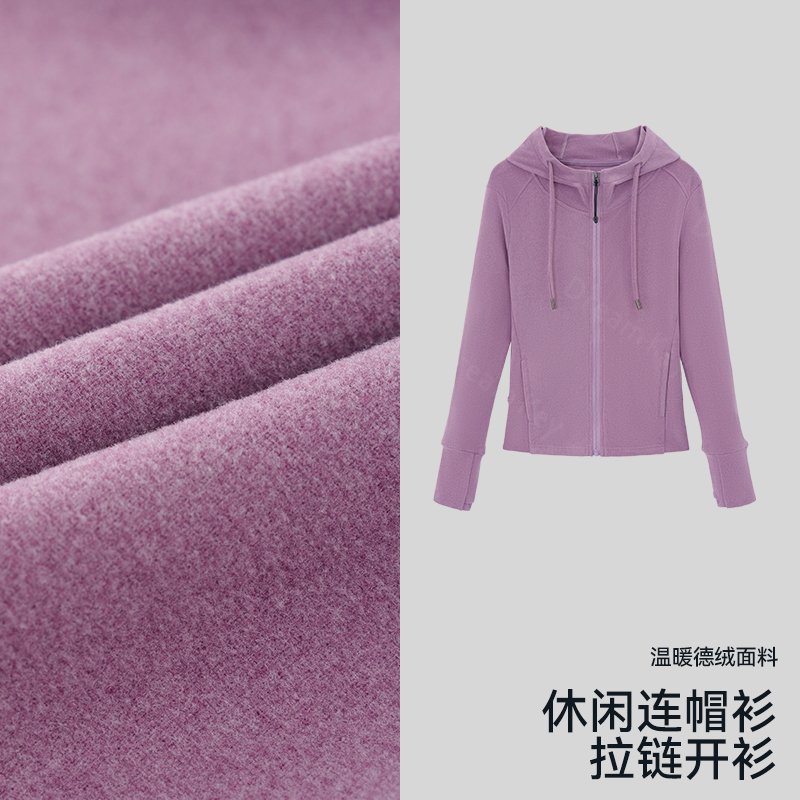 【熹XI穿搭】休闲纯色连帽衫甜酷运动立领短外套舒适女款秋季7323