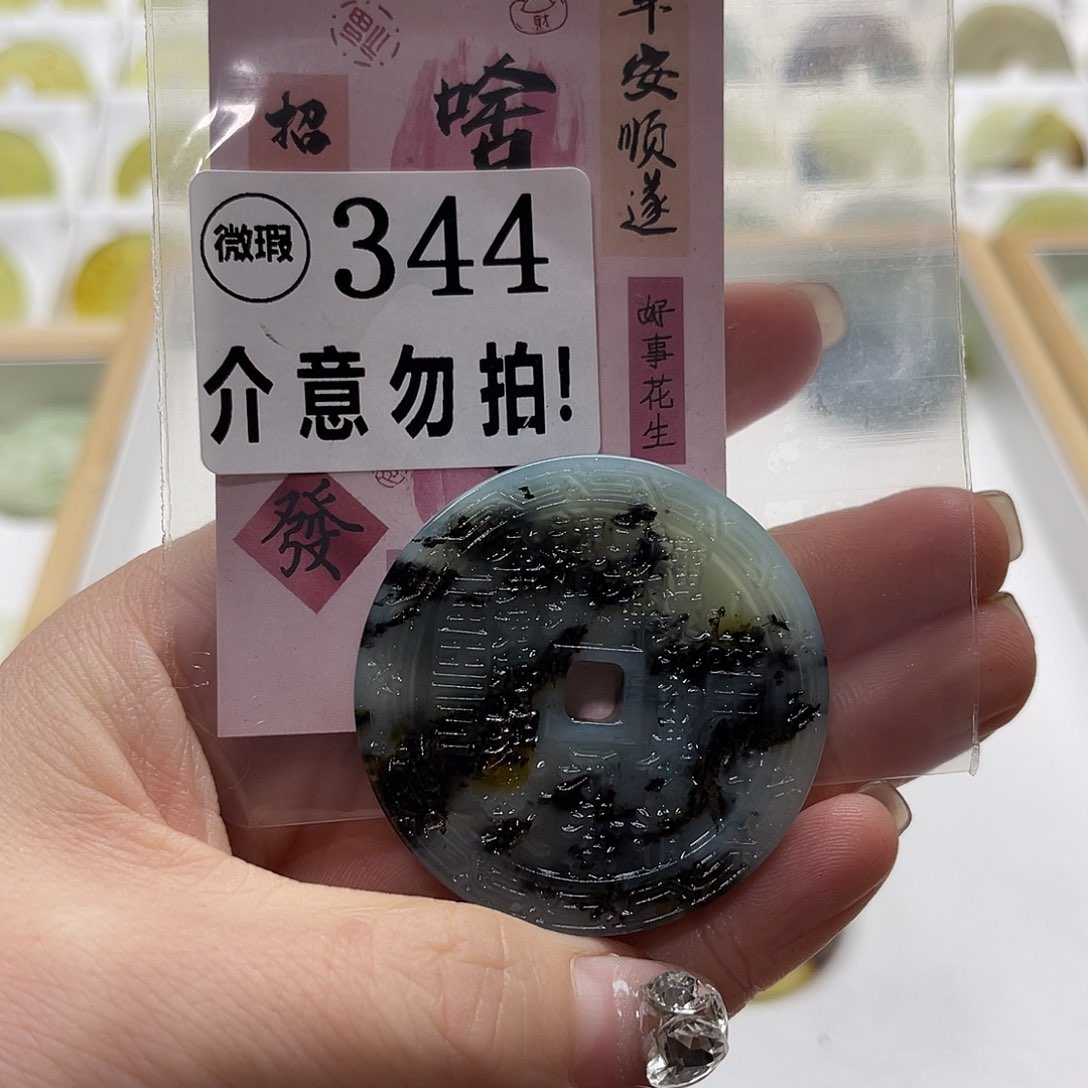 蛇纹石玉挂坠未镶嵌