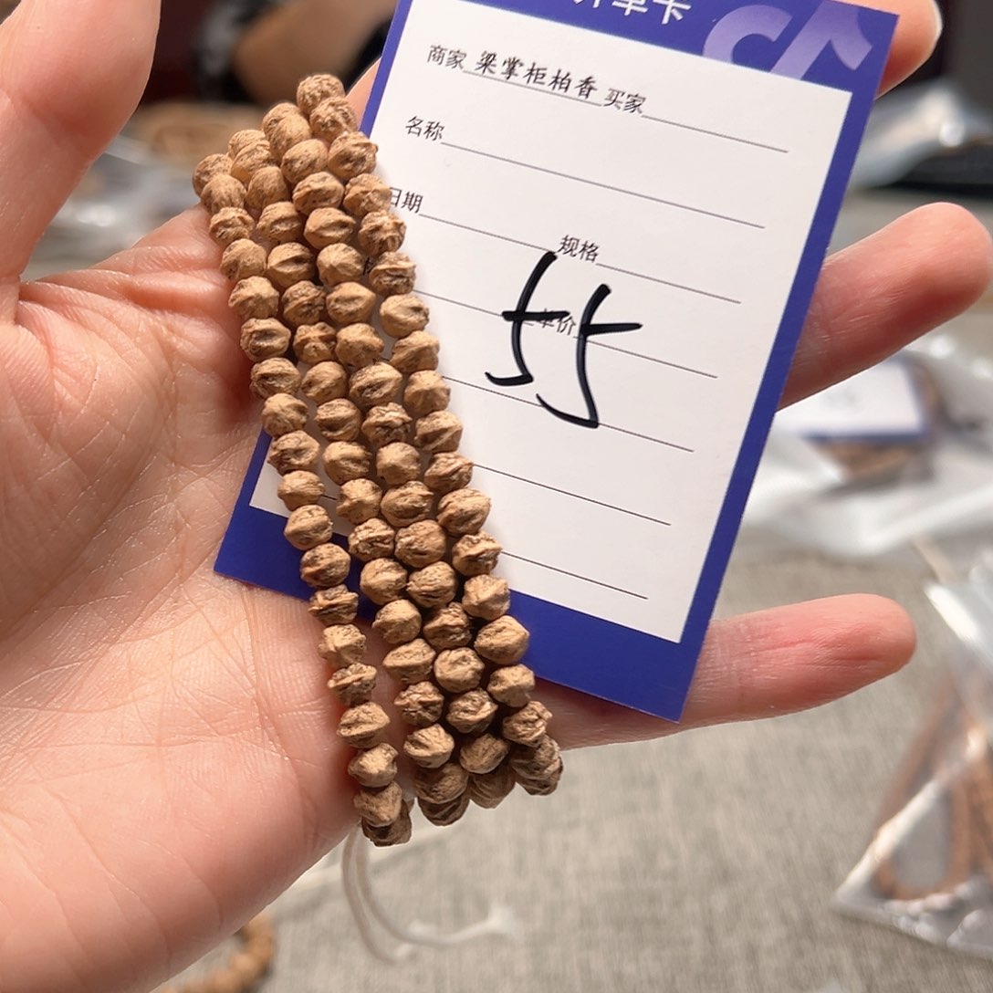 柏香籽/百香籽吊坠