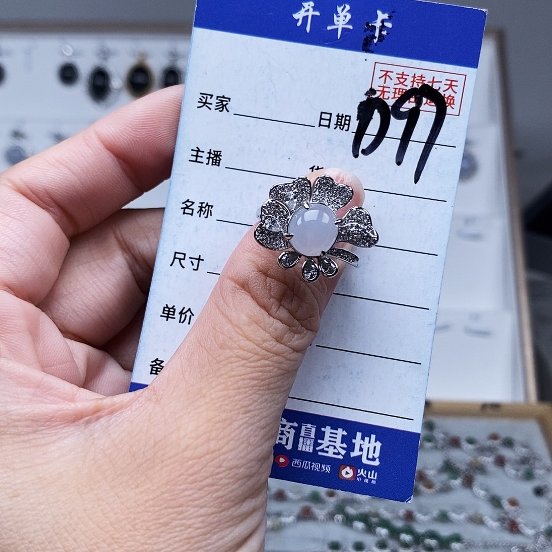 未镶嵌戒指翡翠戒指