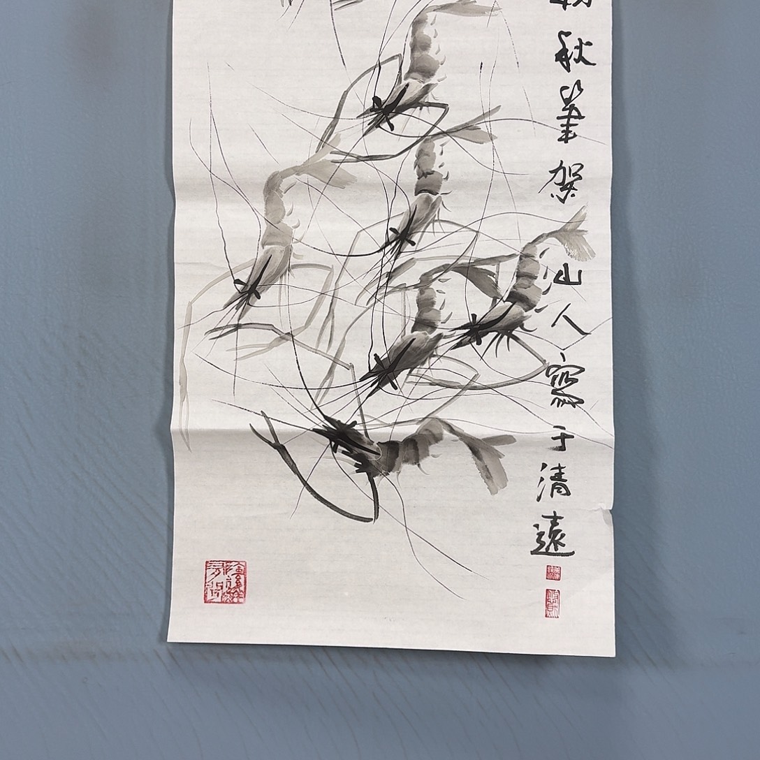 国画250 牡丹一如你