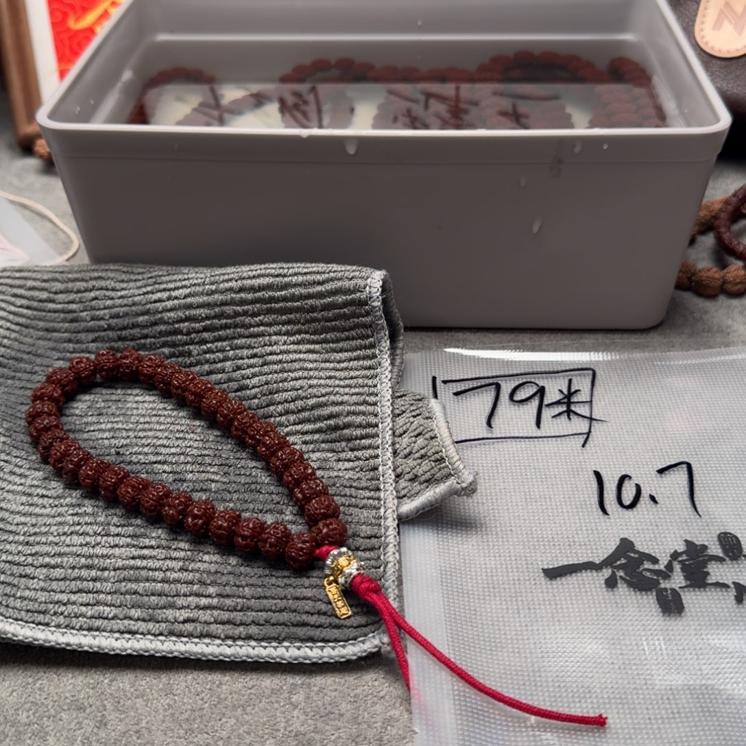 金刚菩提吊坠梅花