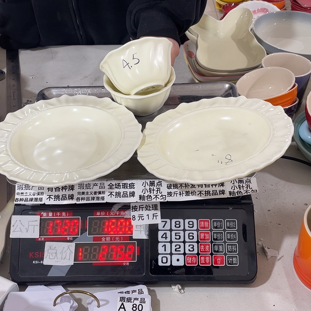 瓷片瑕疵陶瓷不挑品牌A80