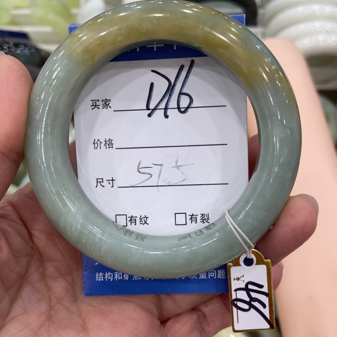 未镶嵌蛇纹石玉手镯半****瓜
