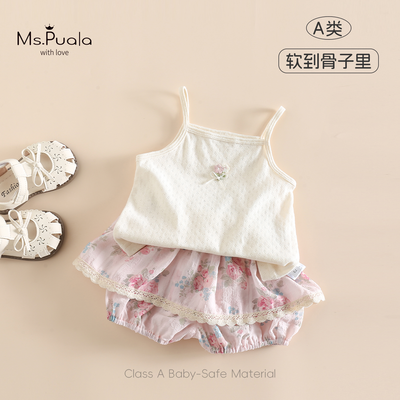 【Ms.Puala】婴幼童夏季女宝无袖上衣短裤两件套套装-MX581