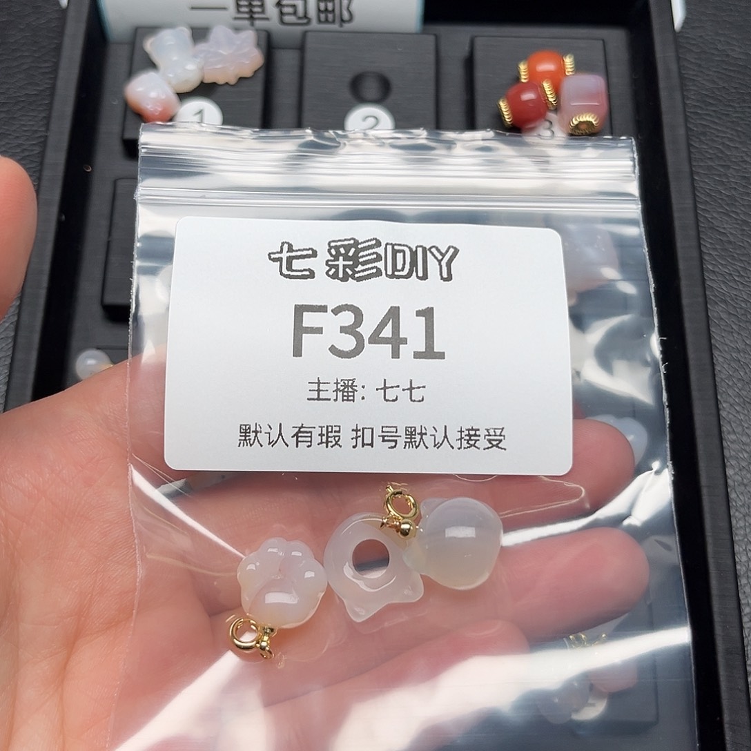 玛瑙/玉髓颈饰合金猫*