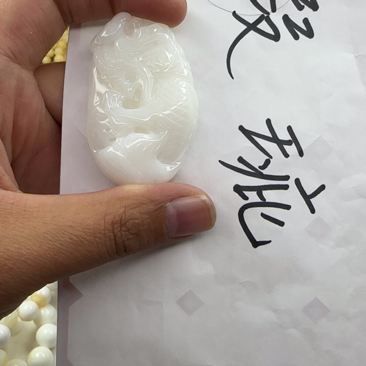 贝壳吊坠龙鱼吊坠119号